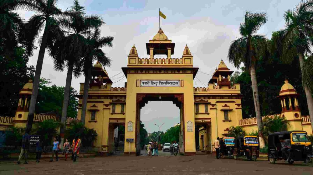 BHU Admission 2023