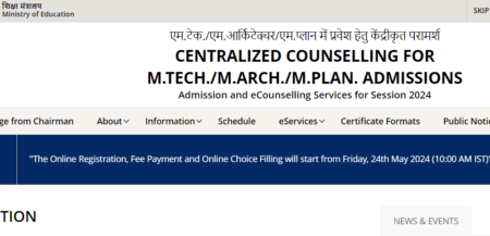 ccmat 2024