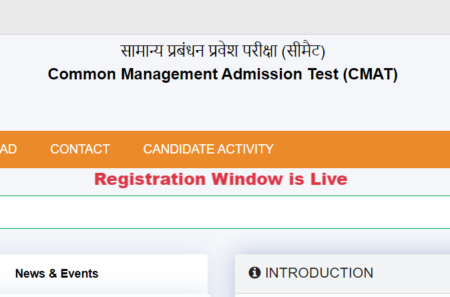 CMAT 2024