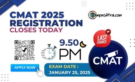 CMAT Exam 2025