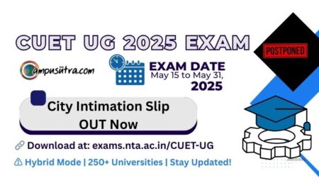 CUET Exam postponed
