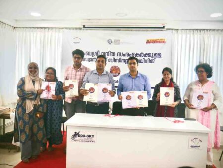 IIM Kozhikode