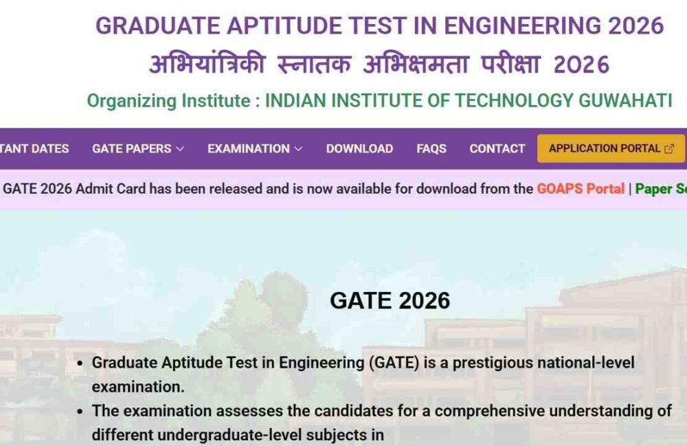 GATE Admit Card Released, Exams from Feb 7, 2026 GATE 2026 admit card