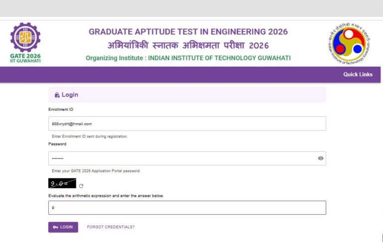 How to download the GATE answer key