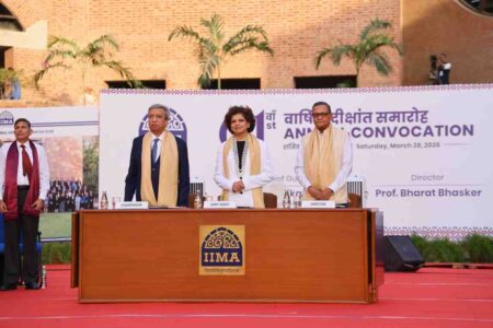 IIM A convocations 2026