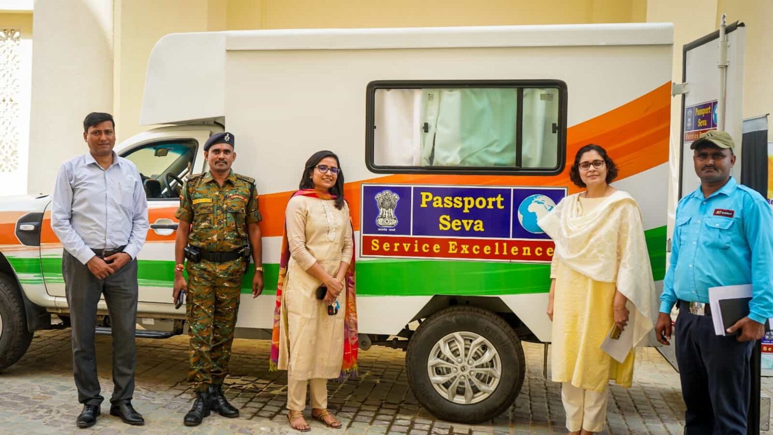 Regional Passport Office