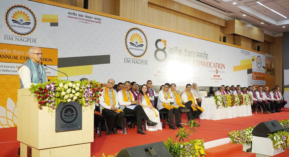 Indian Institute of Management Nagpur