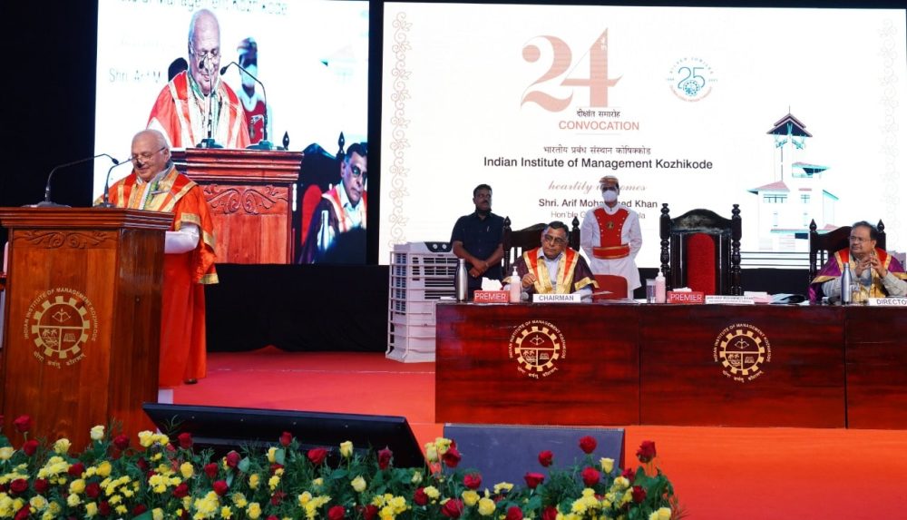 IIM Kozhikode