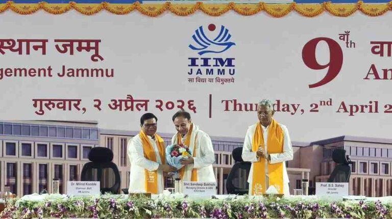 IIM Jammu Convocation