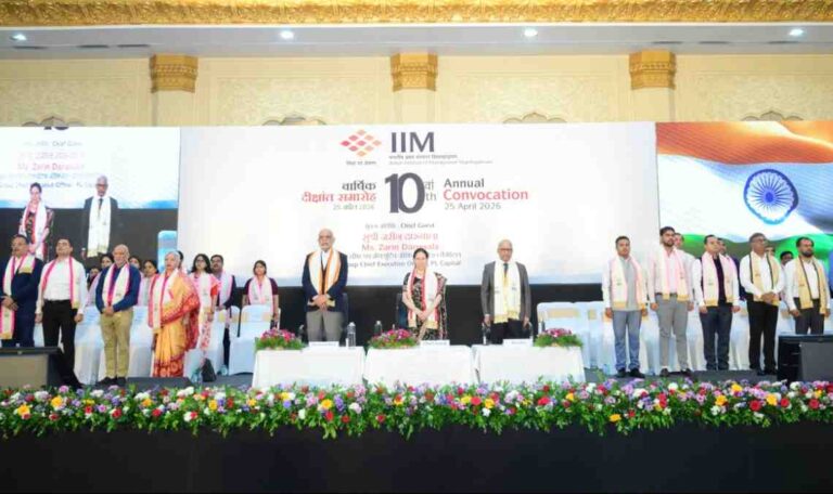 IIMV Convocations 2026