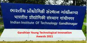 IIT Ghandhi Nagar