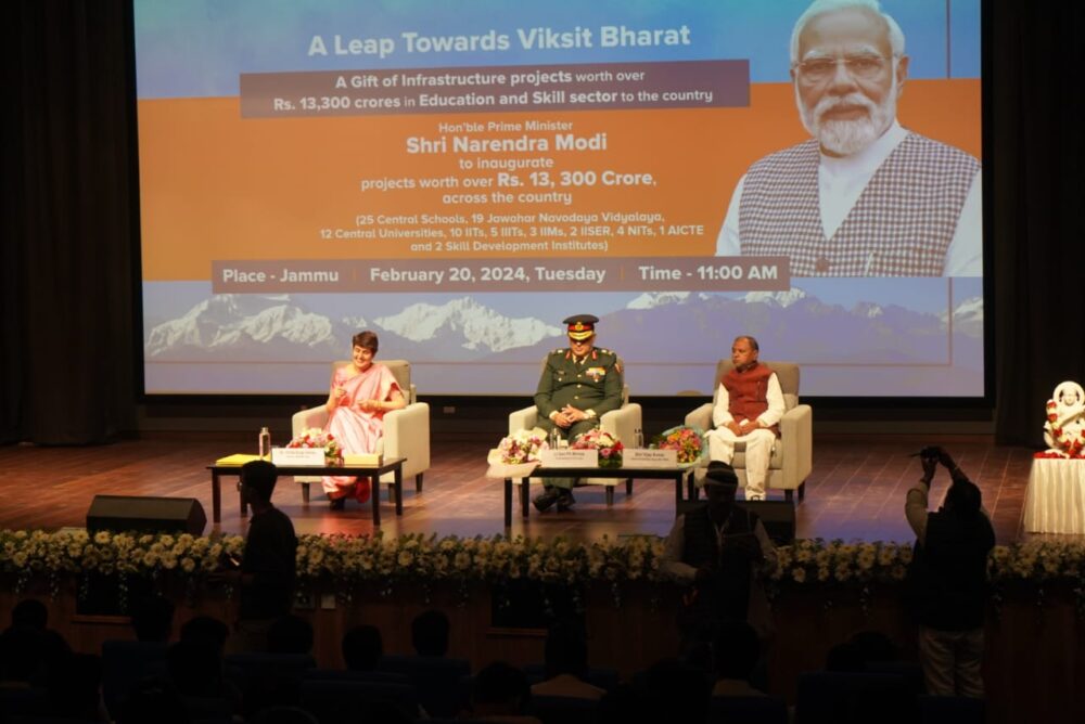 Grand Permanent campus of IIM Bodh Gaya gets inaugurated by PM Modi Inauguration
