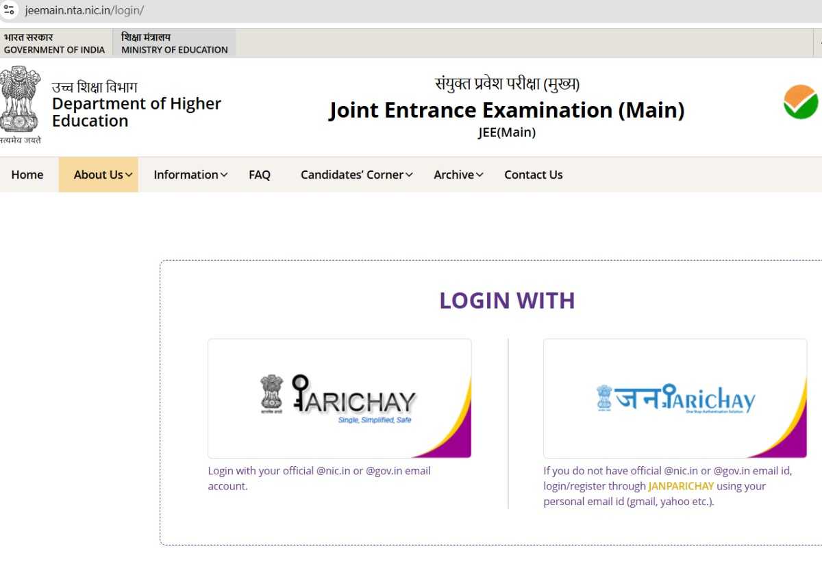 JEE Main result