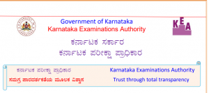 Remove term: B Tech admission 2021 B Tech admission 2021