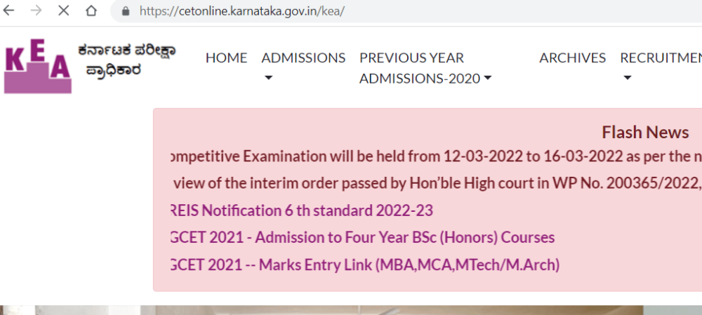 KCET Exam 2022 to begin from June 16 KCET Exam 2022