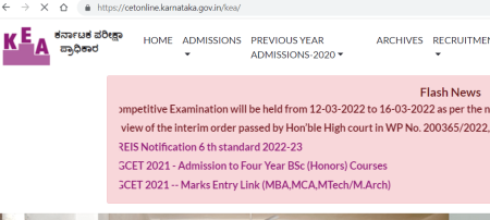 KCET Exam 2022