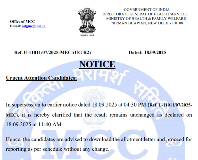 NEET UG Medical counselling 2025: MCC cancels Round 2 allotment, fresh schedule soon ug medical counselling