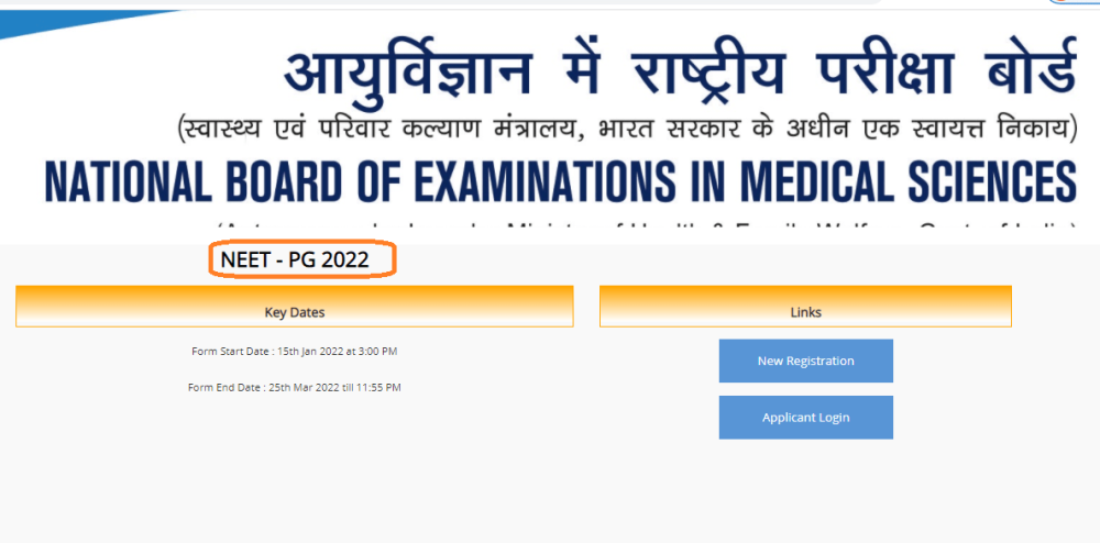 NEET PG 2022 Updates: Exam Date announced NEET PG 2022