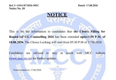 NEET UG Counseling
