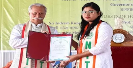 NIT Arunachal