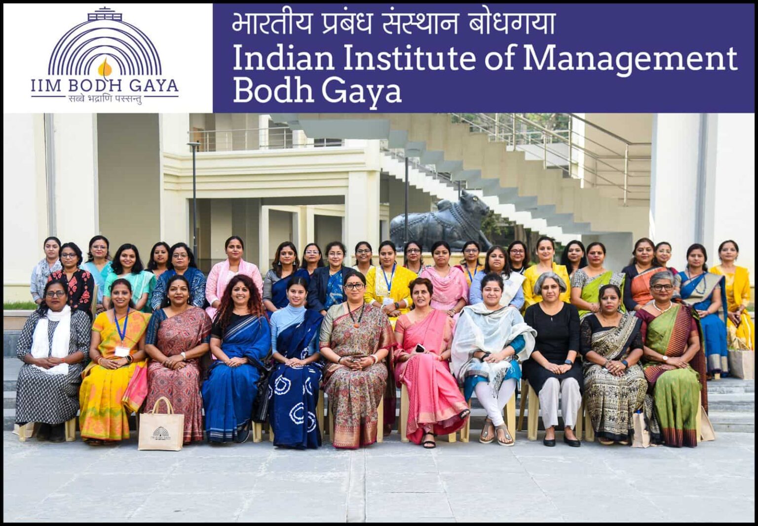 higher educational institutions