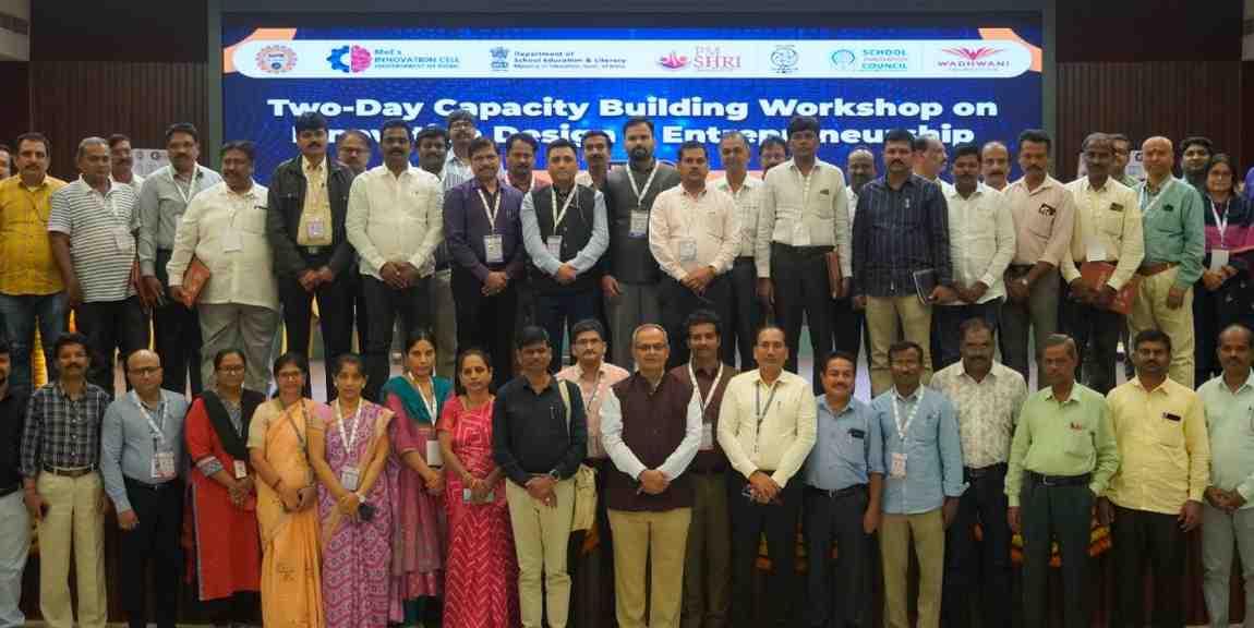 Vardhaman College of Engineering