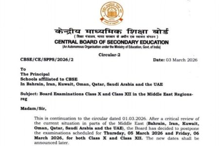 cbse exam