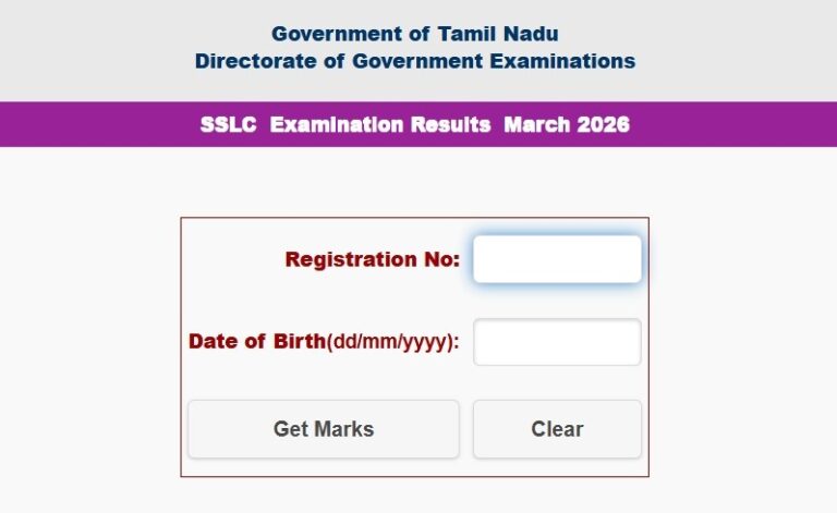 Tamil Nadu SSLC Result. TN 10th Result 2026 Update Tamil Nadu SSLC Result