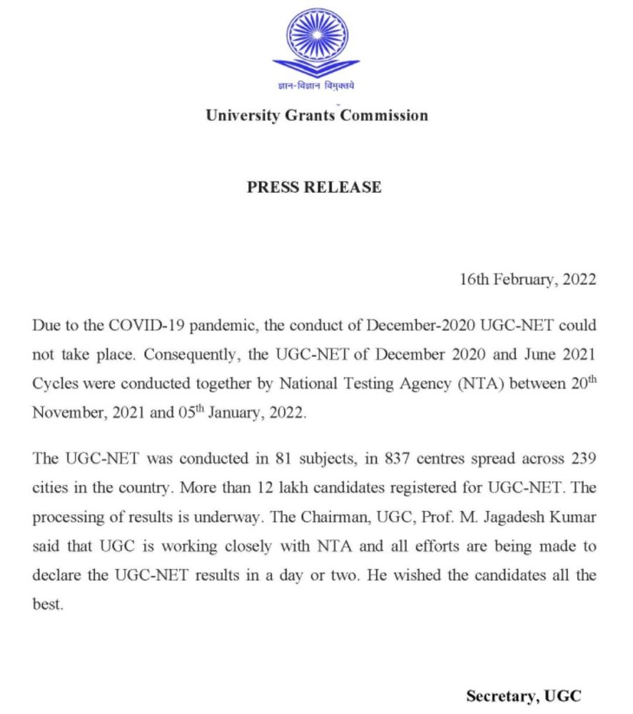 UGC NET 2021 Result