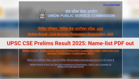 UPSC CSE 2025