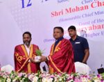 IMI Bhubaneswar