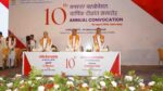 IIM Amritsar